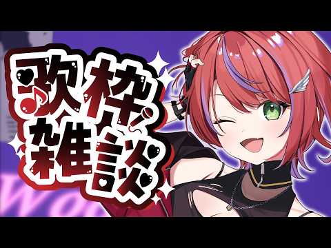 茜音カンナ / Canna Channel【ななしいんく】