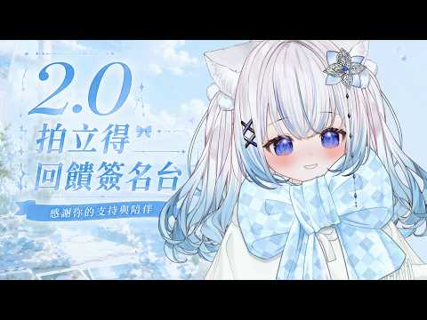 萊姆薄荷 Raimu Minto Ch.