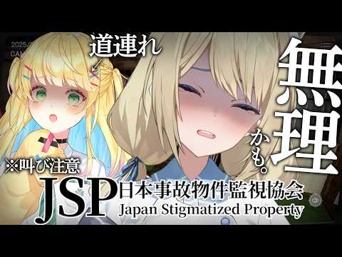 Yua Ch. 真名瀬ゆあ