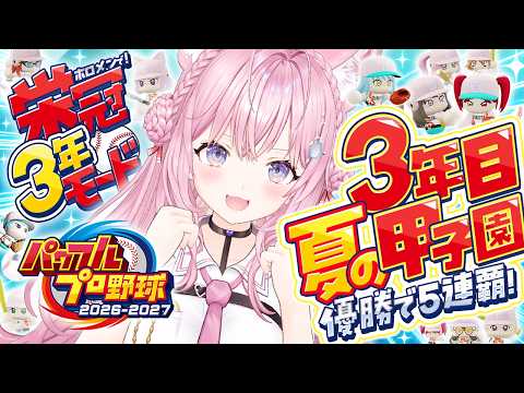 Koyori ch. 博衣こより - holoX -