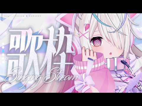 Kulaku Lie ch.九楽ライ