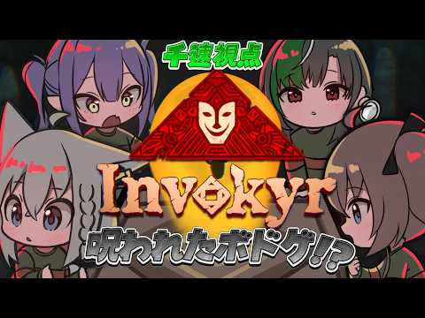 Chihaya Ch. 輪堂 千速 - FLOW GLOW