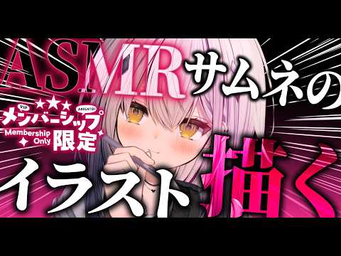 炉なる@新人VTuber