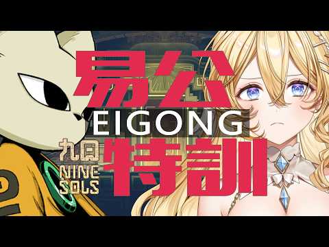 史黛菈 埃蕾諾亞 / Stella Eleanor Ch.