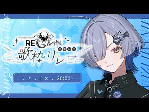 ミナミイズミ / IZUMI MINAMI