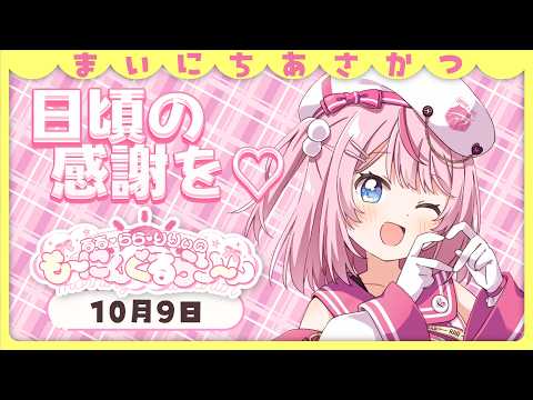 るる・らら・りりぃ / Ruru Rara Rily【そらびん】