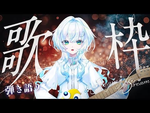 幽音しの Shino Channel - ななしいんく