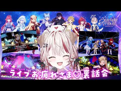 瀬島るい / Rui Channel 【ななしいんく】