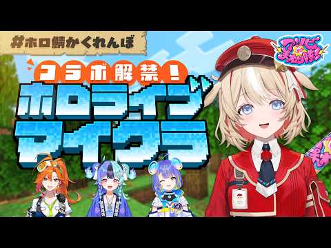 Tsuzuri Ch. 鈴鳴つづり ‐ アソビ★まわり隊!
