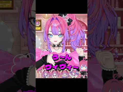 「ん~ヴィヴィ~!」は自分で考えてディレクターさんに見てもらったエピソード【ホロライブ切り抜き】