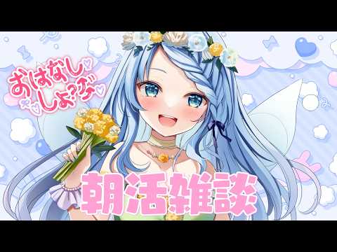 Hana Ch.心寧 はな