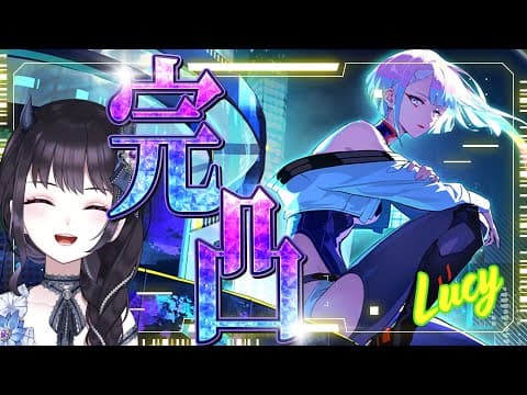 夜魅ちゃんねる