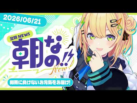 小鳥谷なの / Nano Kozuya