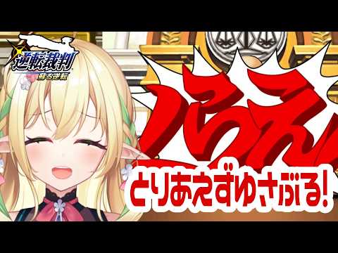 佐保姫ユエ【910inc所属新人VTuber】