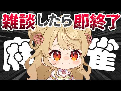 朝陽にいな / Nina Ch.