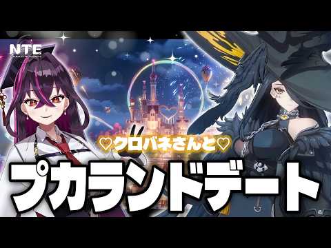 Chinami Channel ♡ 毒ヶ衣ちなみ【Vtuber】