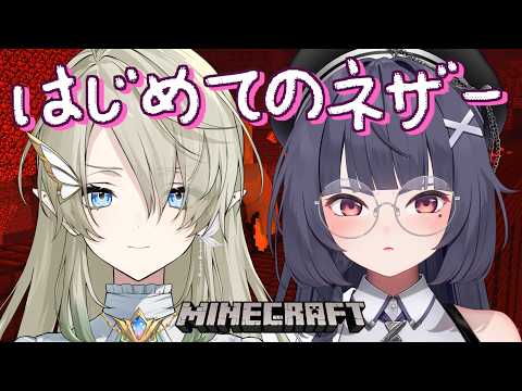【#マイクラ】初めてのネザーで戦慄ピクニック🍙【翠匣タルタ/ねくすとぴあ】#minecraft #マインクラフト