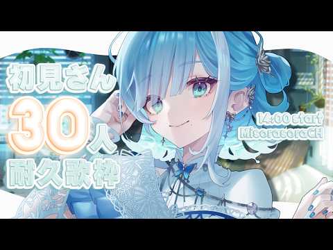 ミソラソラ - Misorasora