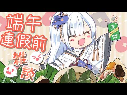虎子 Channel