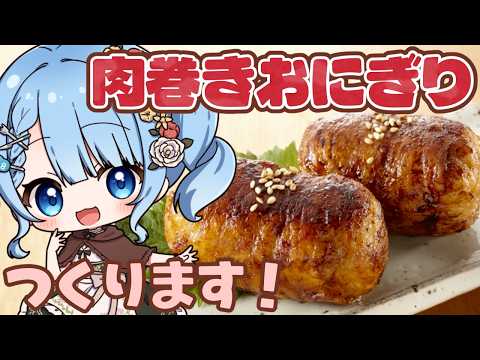白樺るるは