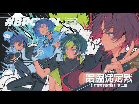 伊波ライ / Inami Rai【にじさんじ】