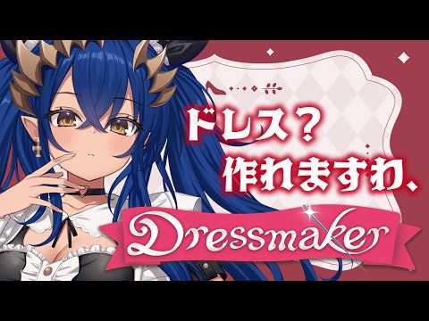 島村シャルロット / Charlotte Channel【ななしいんく】