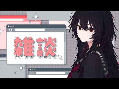 【雑談】PJCSをみてる【ぶいすぽ/如月れん】