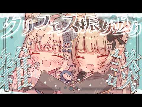 さんご。SangoCh.