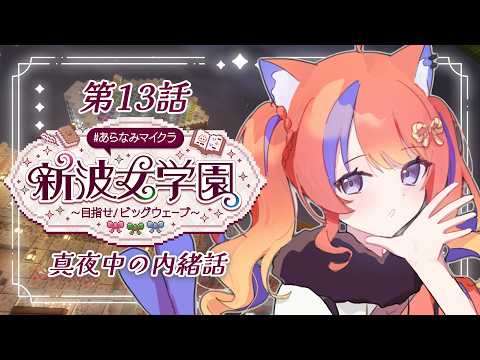 猫屋敷美紅 / Nekoyashiki Miku【にじさんじ】