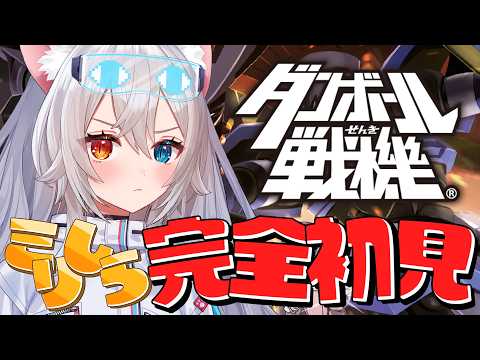 微睡いちの