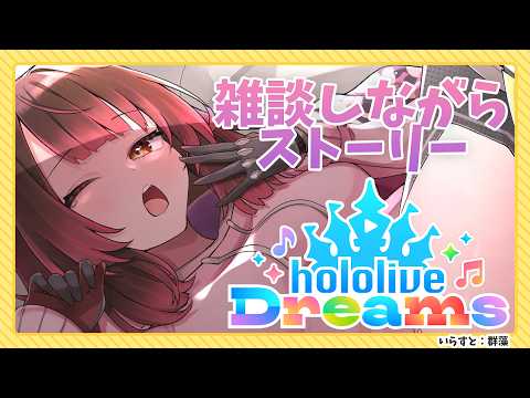Roboco Ch. - ロボ子