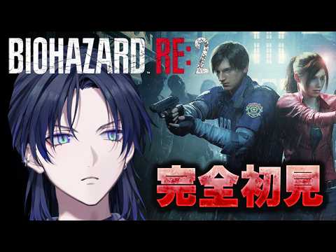 花籠つばさ / Hanakago Tsubasa 【にじさんじ】