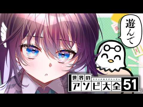 鷲羽アスカ / Washu Asuka