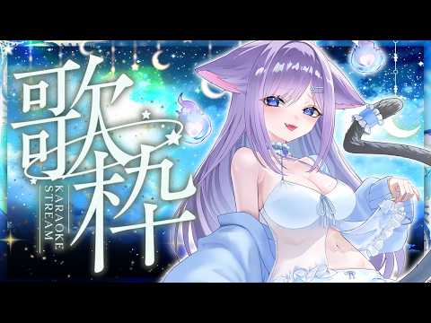 おなつのにびたし / Onatsu no Nibitashi
