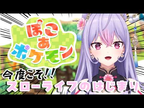 梢桃音 / Kozue Mone【にじさんじ】