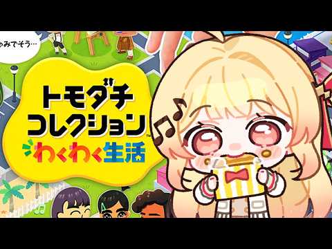 Kanade Ch. 音乃瀬奏 ‐ ReGLOSS