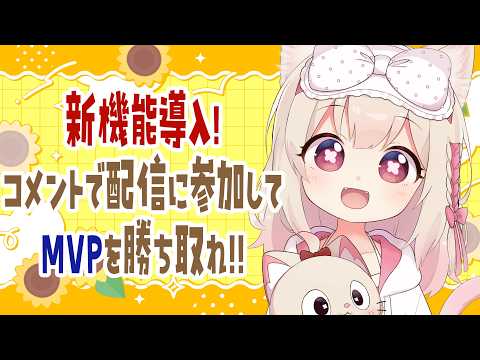 天曰ひよ-HiyoAmai-