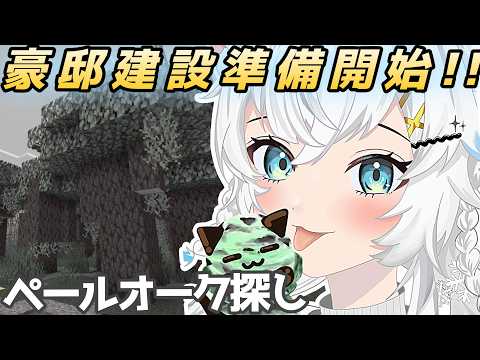 氷猫みう
