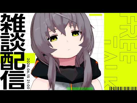 敷嶋てとらch.