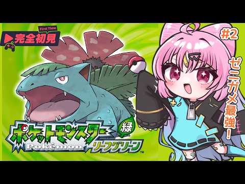 彩歌すいれん / Saika Suiren