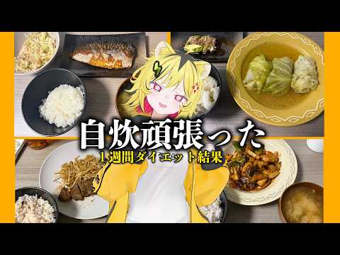 うる虎がーる / あおぎり高校
