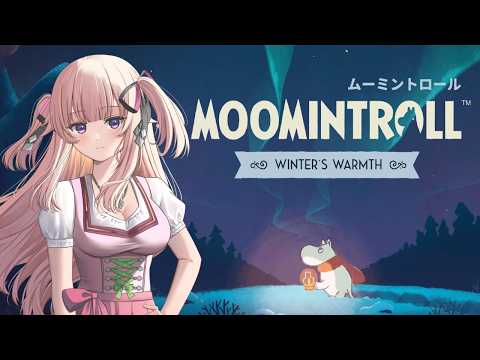 Iku Hoshifuri / 星降いく【Cosmia】