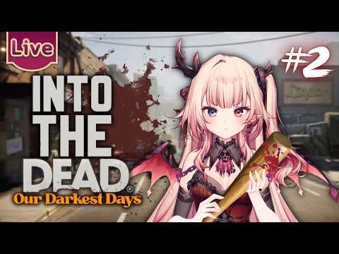 【Into the Dead: Our Darkest Days 】#2 พี่ลิลี่จะปกป้องทุกคนเอง