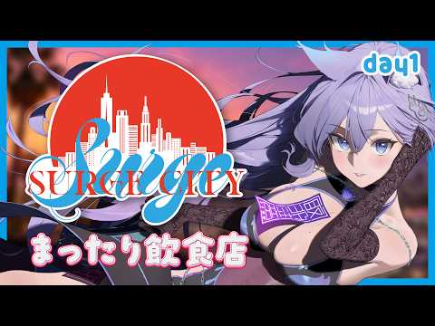 おなつのにびたし / Onatsu no Nibitashi