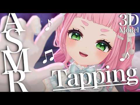 [ASMR] Tapping