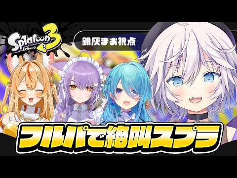 銀灰まお Mao Ch.