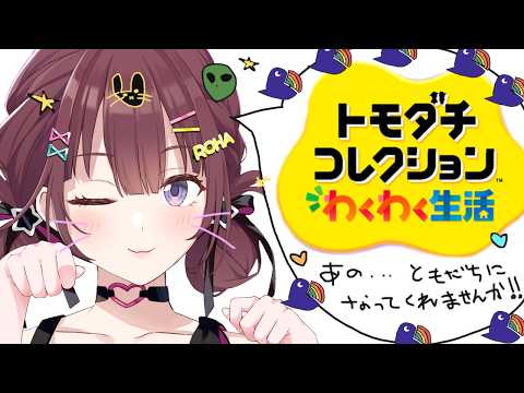 イ・ロハ / LeeRoha【にじさんじ】