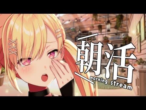 仲町あられ -Nakamachi Arale- / 夢限大みゅーたいぷ