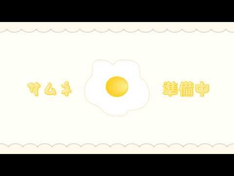 【 #朝活 #歌枠 ┆sing 】縦型朝歌の時間☀おきておきて~!! 初見さん大歓迎☁【 杏夜くもり / Re:AcT 】