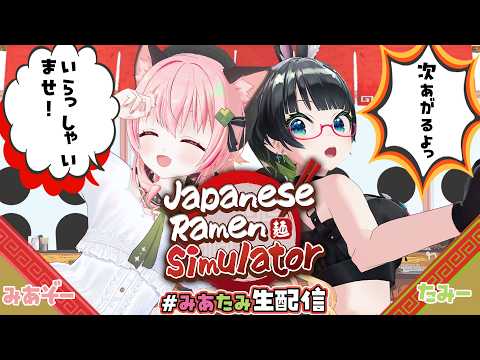 たみーCh / 民安ともえ